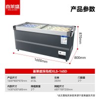 喜莱盛 XLS-16SD 商用展示柜冷藏加深岛柜大容量卧式冰箱高端灰1.6米