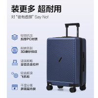 爱华仕磨砂斜杠行李箱 大容量旅行登机箱男女密码拉杆箱OCX6708-20蓝色、黑色、绿色、白色可选