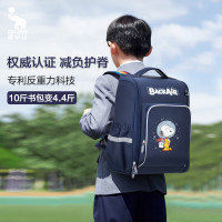 爱华仕强效减负史努比漫画联名款书包小学生儿童书包抑菌防泼水OCB4441CA深蓝色、浅粉色可选