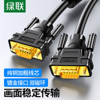 绿联工程级VGA线 3+6纯铜线芯 公对公双磁环视频连接线 5米11632
