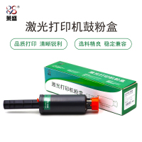 莱盛 LS-W1108A 粉仓 黑色 全新 有芯片 2.5K 单支装 HP Laser NS 1020a/1020c/