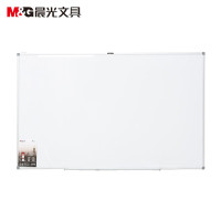 晨光 ADB98356标准型易擦白板900*1500mm