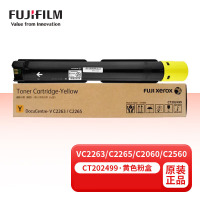 富士施乐CT202499原装富士施乐VC2263 墨粉V2265 施 乐 C2060/C3060/C2560 粉盒