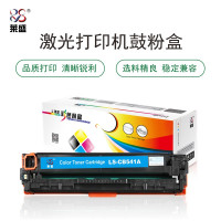莱盛 LS-CB541A 彩色激光打印机粉盒 青色 全新 有芯片 1.4K HP CP1215/1515/1518