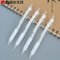 晨光活动铅笔本味AMPH5606黑0.7 1盒/36支