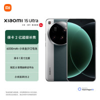 小米手机15ultra 12GB+256GB