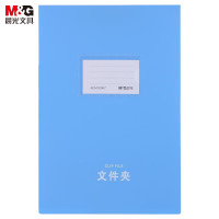 晨光悬挂式文件夹A4 ADM92967