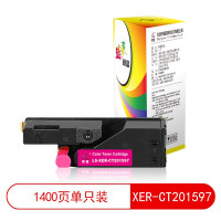 莱盛 LS-XER-CT201597 粉仓 品红色 全新 有芯片 1.4K XEROX DocuPrint