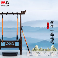 晨光中一品狼毫学生毛笔 AWB46902