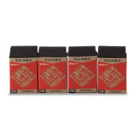 晨光橡皮孔庙祈福考试用(黑)AXP96514 1盒/36块