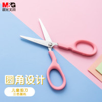 晨光120mm剪刀 办公ASS91333