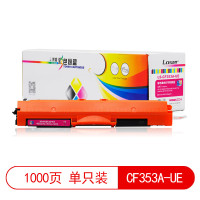 莱盛 LS-CF353A-UE 粉仓易加粉 品红色 全新 有芯片 1K HP CP1025/M175/M275
