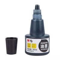 晨光号码机专用油墨AYZ97543