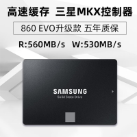 三星MZ-77E1T0B 1TB SSD固态硬盘SATA3.0接口读速560MB/S 870 EVO