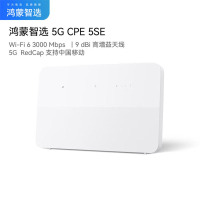 华为H151-370 5G CPE5 se Brovi移动路由器RedCap插卡千兆网口