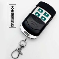 QS黑老大款图形按键433遥控器