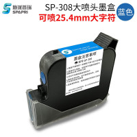 施派普瑞SP308大喷头墨盒25.4mm生产日期打印墨盒一寸头打印打码喷码机多色可选