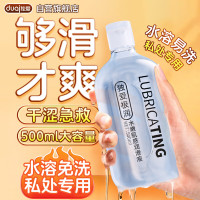 独爱玻尿酸润滑液500ML 30瓶/箱 单位(瓶)