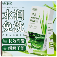 独爱芦荟人体润滑液5g*12包 120盒/箱 单位(盒)