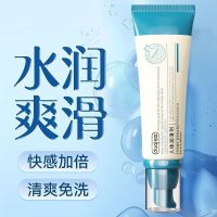 独爱人体润滑剂医疗器械(软管)80ML 60瓶/箱 单位(瓶)