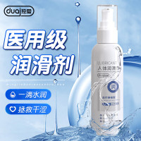 独爱医疗器械润滑液(白)120ML 80瓶/箱 单位(瓶)