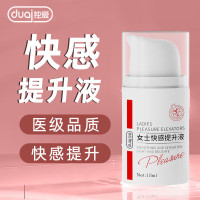 独爱女士快感增强液15ML 240瓶/箱 单位(瓶)