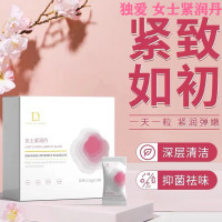 独爱女士紧润丹(糖果2号)