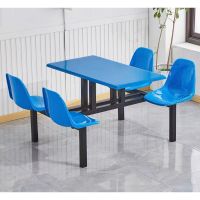 大嘉餐桌椅 连体一桌四椅子 桌面尺寸120*60cm桌面玻璃钢、椅面塑料、金属框架