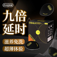 独爱9倍延时避孕套10只装 384盒/箱 单位(盒)