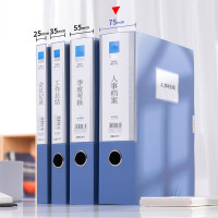 得力(deli)5684收纳盒 75mmA4加厚PP粘扣文件盒档案盒党建财务 蓝色 6只/包 36只/箱