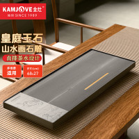 金灶KP-S68新款茶盘家用一体泡茶功夫茶台盘干泡台