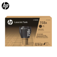 惠普 W1580A粉盒 适用Tank1005/1020/2506/2606系列打印机 158A 158X黑色闪充碳粉盒