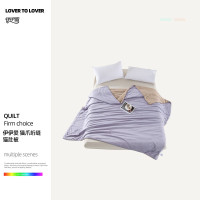 伊伊爱BZ0SXM2401235猫爪绗缝猫肚被—香草芋芋200*230cm(单位:条)