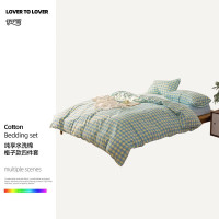 伊伊爱TJ0SXM2301954纯爱水洗棉格子款四件套 200*230cm(单位:套)