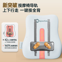 WayourCare薄款腰部按摩器F922