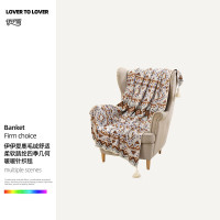 伊伊爱 TZ0TK02300171鹿毛绒舒适柔软腈纶四季几何暖暖针织毯130*180cm(单位:条)