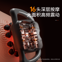 WayourCare多头筋膜枪WNK-569