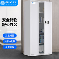 歌派(GEPAD)GP-185-1国保电子锁文件保密柜通门无斗