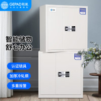 歌派(GEPAD)GP-185-2DF国保电子锁文件保密柜分双节带斗