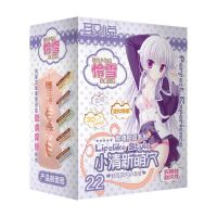 取悦黑魂飞机杯 取悦黑魂男用硅胶飞机杯 倒模具男性阴茎 怜雪(22岁) 44个/箱