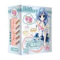 取悦黑魂飞机杯 取悦黑魂男用硅胶飞机杯 倒模具男性阴茎 千柔(26岁) 44个/箱