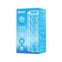 取悦可视贯通飞机杯-浪涌型 76个/箱