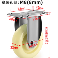 中型4寸尼龙定向轮