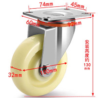中型4寸尼龙万向轮