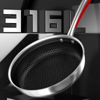 KGY-J28A蜂窝煎锅康巴赫316L不锈钢不粘平底锅悦厨款 28cm