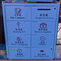 大嘉便民服务柜 尺寸长900*深500*高1100(柜子下面部分高度1050+上面台面高度50)mm 材质密度板+烤漆
