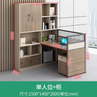大嘉1.2米单人位办公卡座+柜(右副柜)