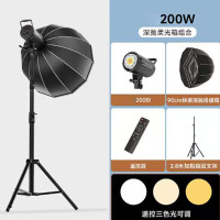 直播摄影灯套装贝阳(200W贝阳直播摄影灯+深抛格栅箱+灯架)(三色)