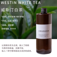 专用香薰精油补充液500ml 白茶/乌木沉香