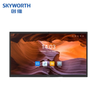 创维860V5-HG1会议平板86英寸智能触摸一体机(单安卓4+32G;壁挂支架+投屏器+自带书写笔*2+内置摄像头)